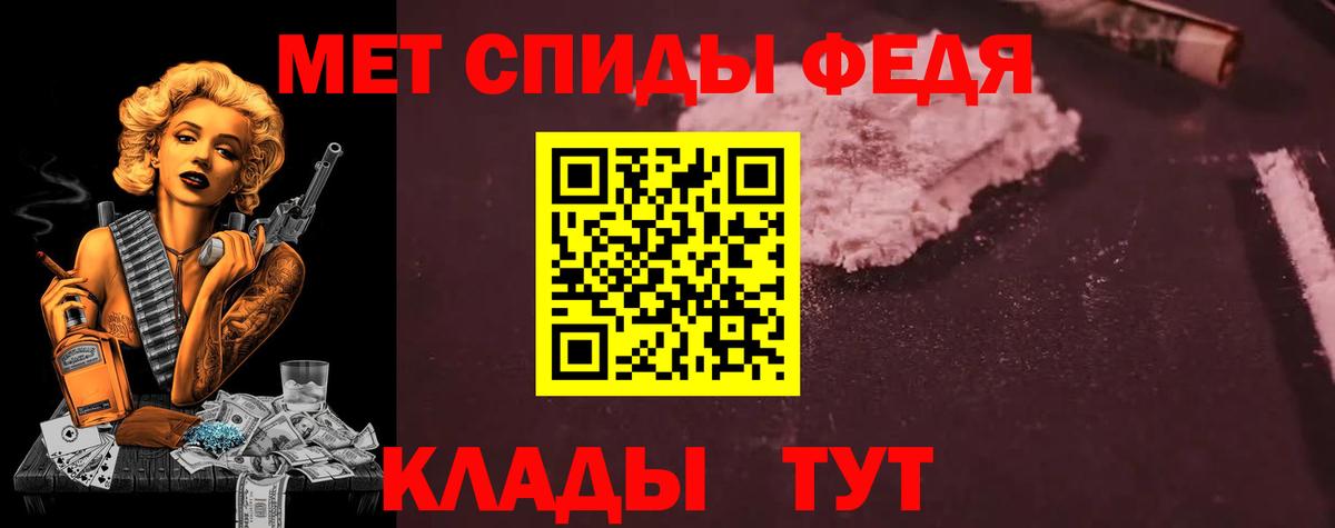АМФ Розовый  Вход с VPN  АМФ  Костомукша 