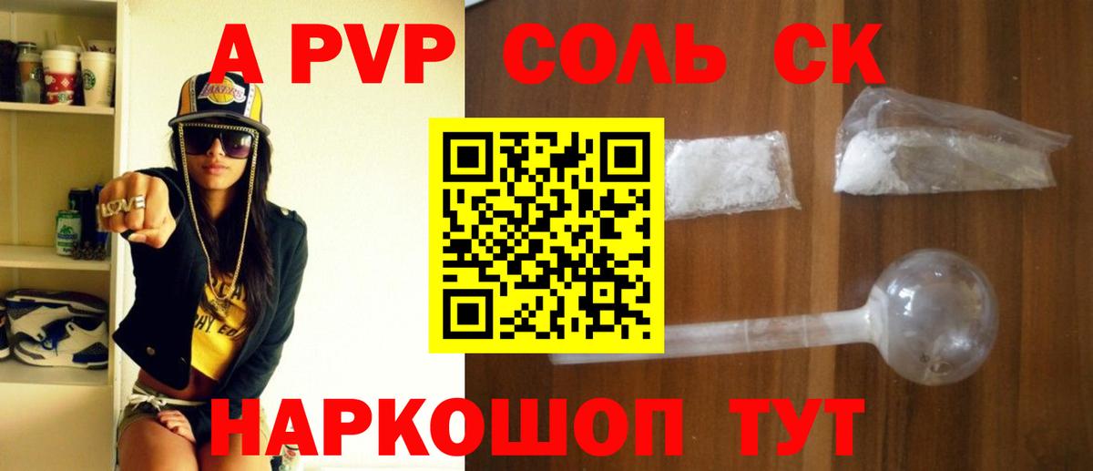 Альфа ПВП СК КРИС  APVP мука  APVP  Вход с VPN  Костомукша  APVP СК 