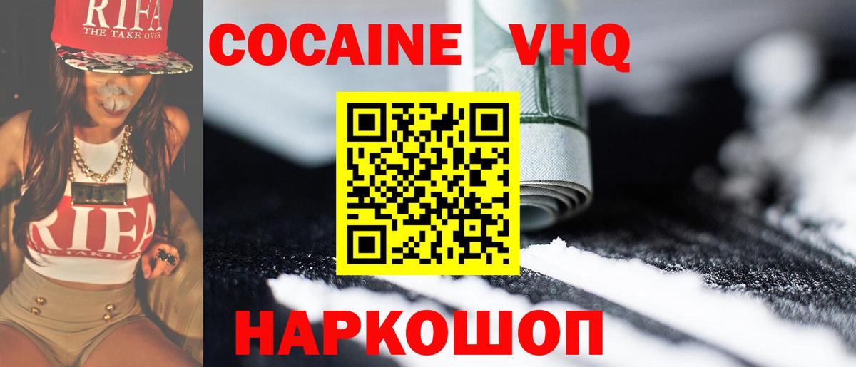 КОКАИН 97% Костомукша