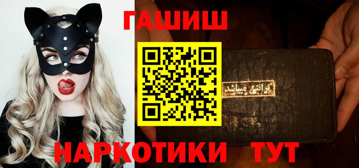 Костомукша  Гашиш VHQ  Вход с VPN  Гашиш  ГАШИШ Ice-O-Lator 