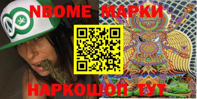 прущая мука Комсомольск-на-Амуре