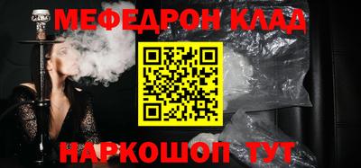 прущая мука Комсомольск-на-Амуре