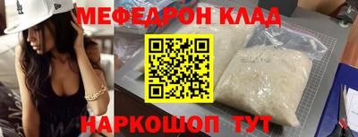 альфа пвп Конаково