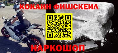 альфа пвп Конаково