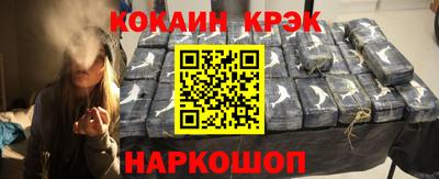 прущая мука Комсомольск-на-Амуре