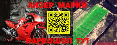 альфа пвп Конаково