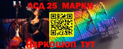 альфа пвп Конаково