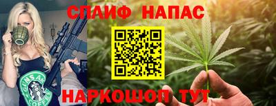 прущая мука Комсомольск-на-Амуре