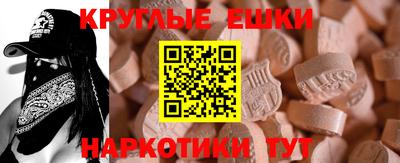 альфа пвп Конаково