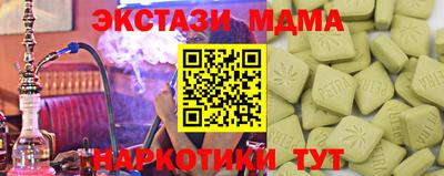 прущая мука Комсомольск-на-Амуре
