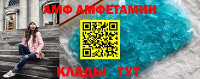 альфа пвп Конаково