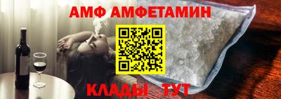 прущая мука Комсомольск-на-Амуре