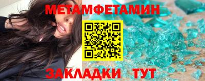 альфа пвп Конаково