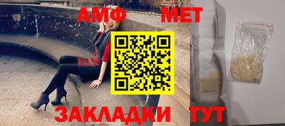 альфа пвп Конаково