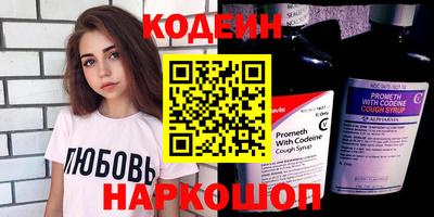 прущая мука Комсомольск-на-Амуре