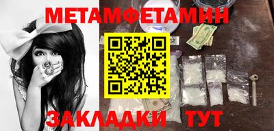 прущая мука Комсомольск-на-Амуре