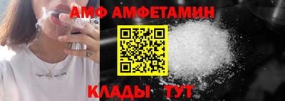 прущая мука Комсомольск-на-Амуре