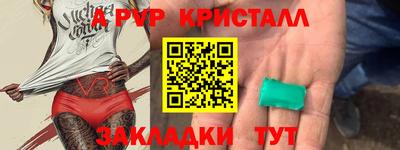 альфа пвп Конаково