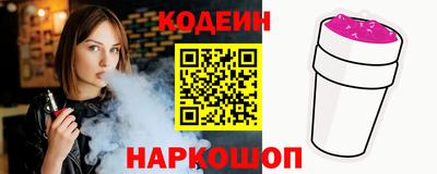 прущая мука Комсомольск-на-Амуре