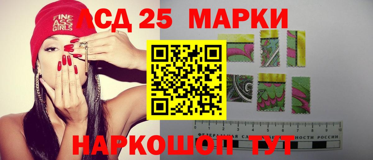 ЛСД экстази ecstasy  LSD-25 экстази ecstasy  Костомукша  Вход с VPN 