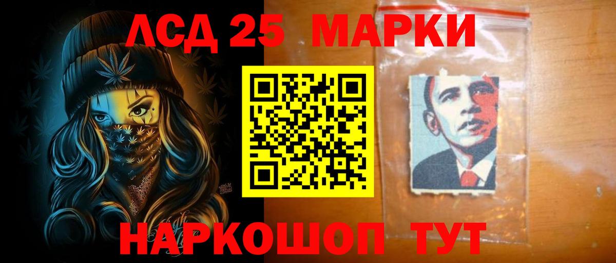 Лсд 25 экстази кислота Костомукша