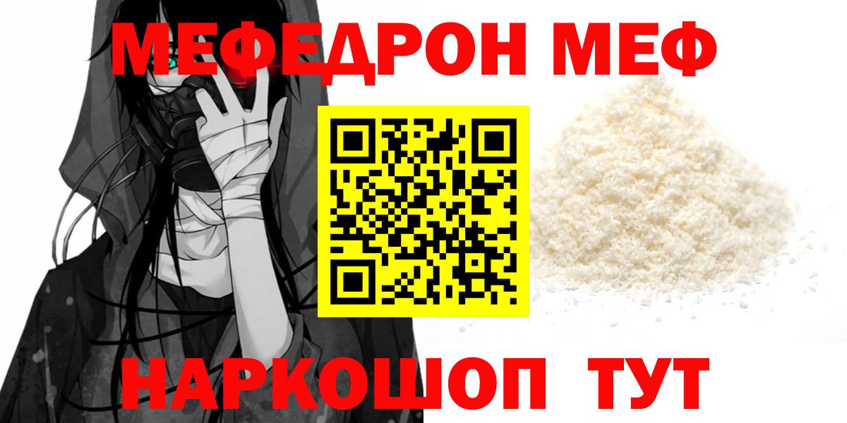 МЕФ Костомукша