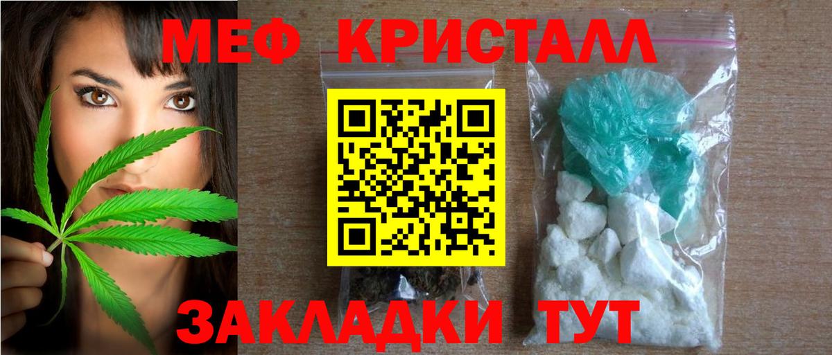 МЯУ-МЯУ mephedrone  Меф  МЕФ  Костомукша  кракен вход  Мефедрон мяу мяу  Вход с VPN 