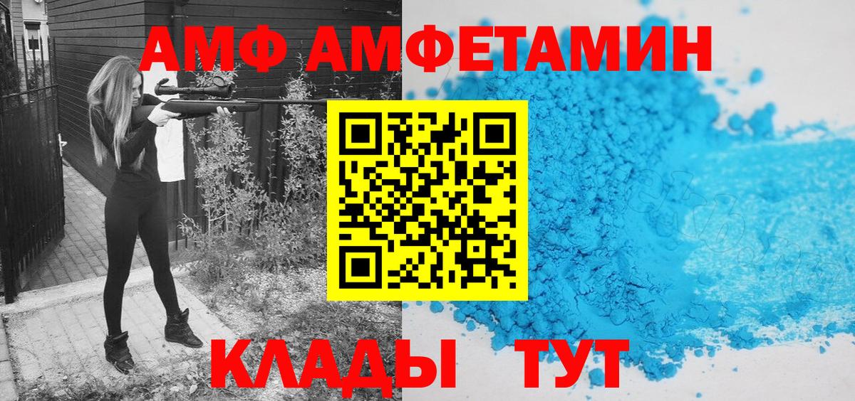 Метамфетамин Methamphetamine  Вход с VPN  Метамфетамин  Костомукша 