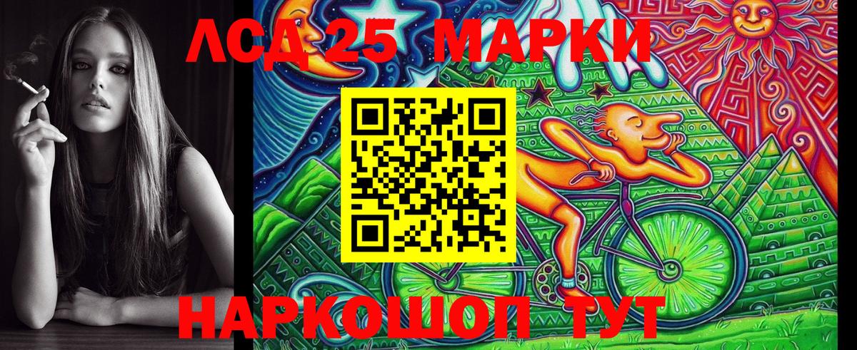 Костомукша  Марки 25I-NBOMe 1,8мг  Марки 25I-NBOMe 1,8мг  Вход с VPN 