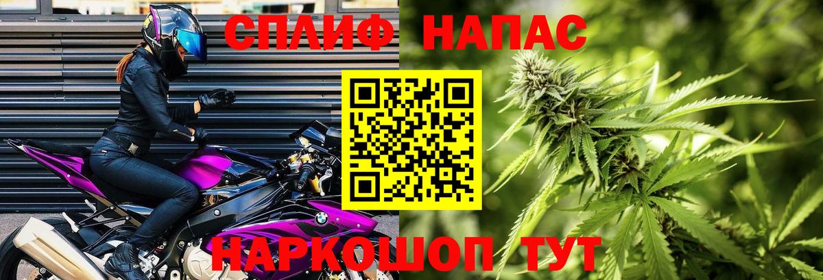 Канабис MAZAR  МАРИХУАНА гибрид  Костомукша  Каннабис конопля  Канабис Bruce Banner  Вход с VPN 