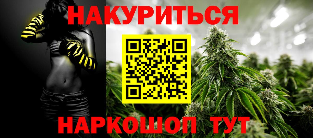 Канабис ГИДРОПОН Костомукша
